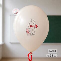 Набор шаров 