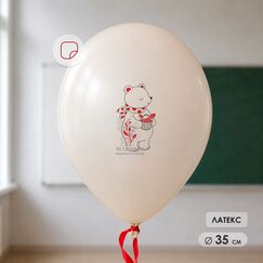 Набор шаров 