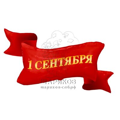 Фольгированная фигура 