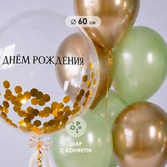 Набор шаров 