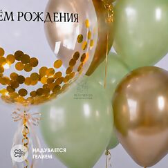 Набор шаров 