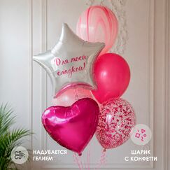 Набор шаров 