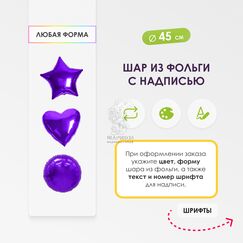 Сет № 7 АКЦИЯ! 50 шаров пастель С ОБРАБОТКОЙ