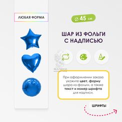 Сет № 10 Акция!!!Шары металлик с обработкой 30 шт