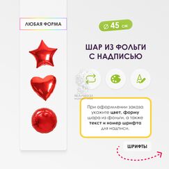 Сет № 12 Акция!!!Шары металлик с обработкой 30 шт