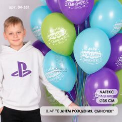 Акция 20 шаров 