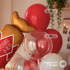 Набор шаров 