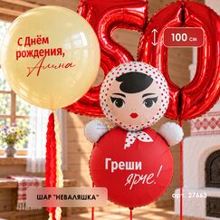 Набор шаров 
