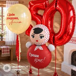 Набор шаров 
