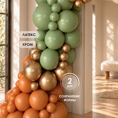 Оформление из шаров 