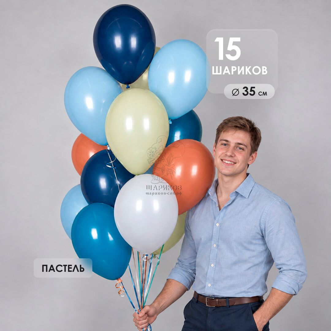 Набор шаров 