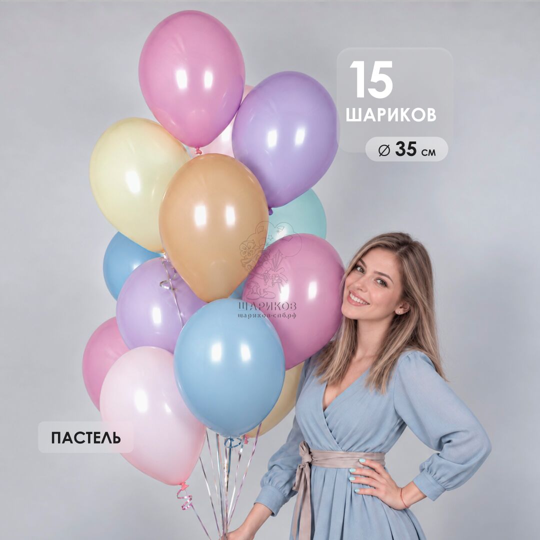 Набор шаров 
