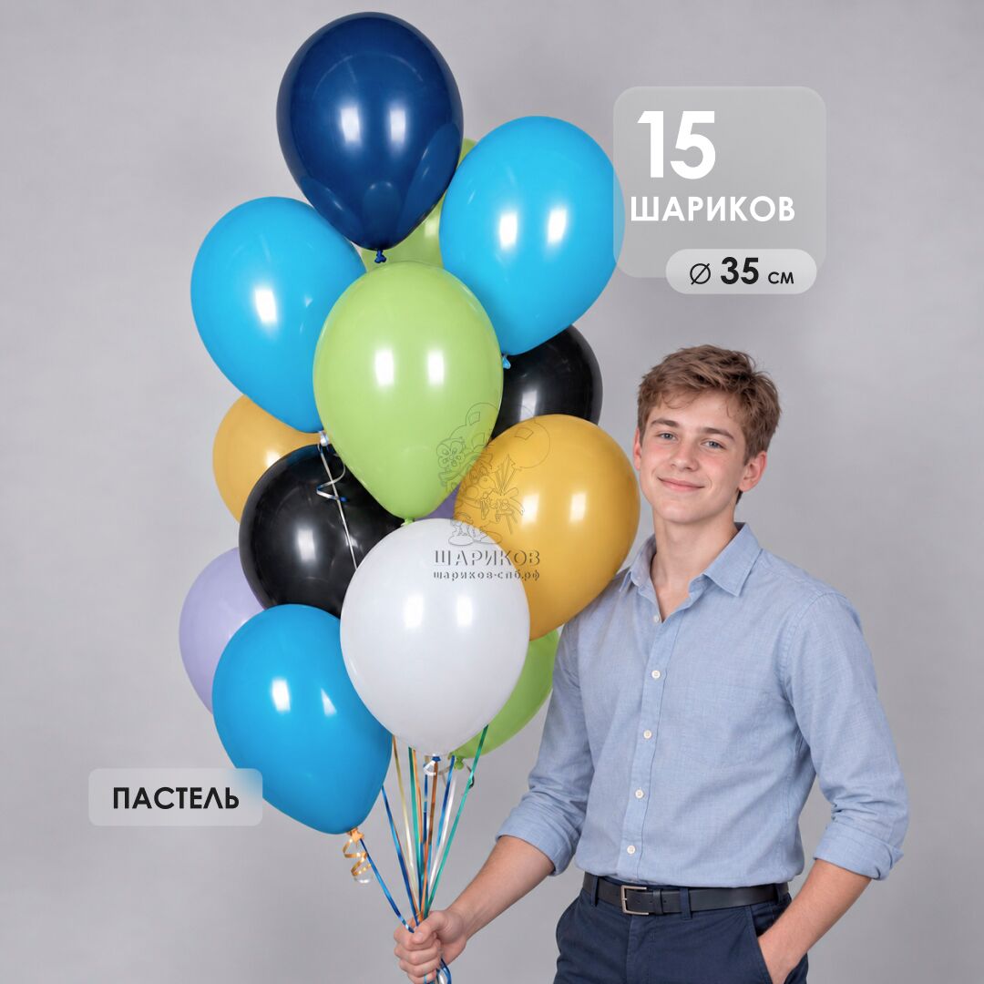 Набор шаров 