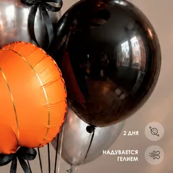 Набор шаров 