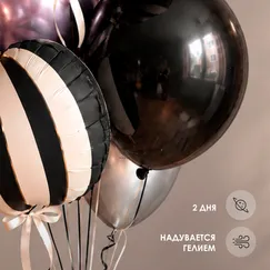Набор шаров 