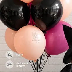 Набор шаров 