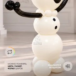 Фигура из шаров 
