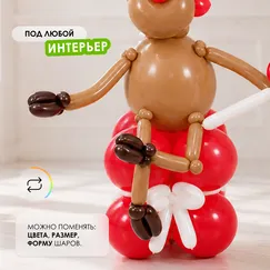 Фигура из шаров 