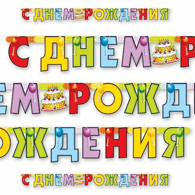 Кликните для увеличения изображения Растяжка