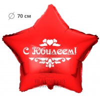 Фольгированный шар