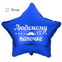 Фольгированный шар