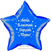 Фольгированный шар