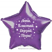 Фольгированный шар