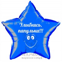 Фольгированный шар