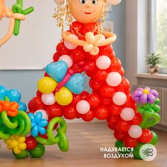 Цифра и буква