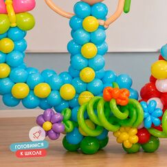 Цифра и буква