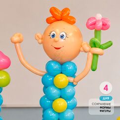 Цифра и буква