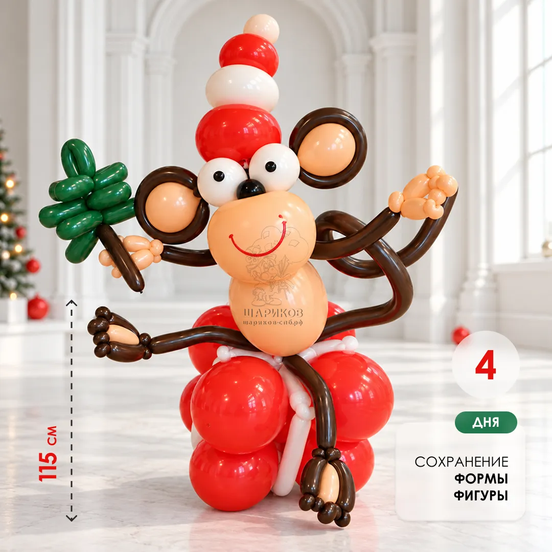 Фигура из шаров 