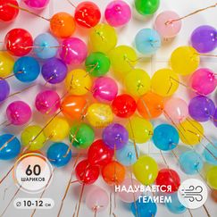 Коробка сюрприз с 