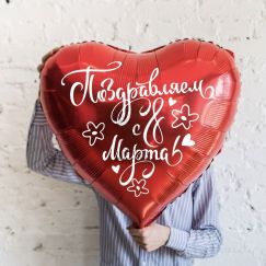 Сердце
