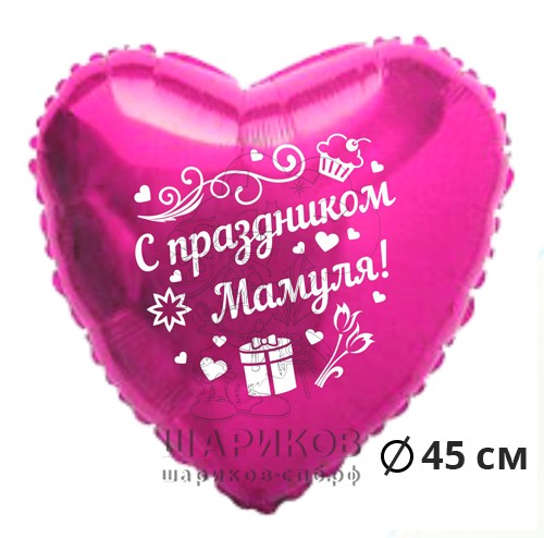 Кликните для увеличения изображения Сердце
