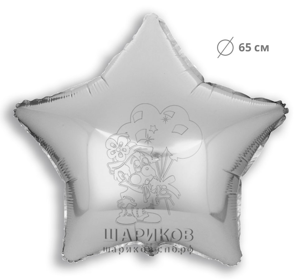 Кликните для увеличения изображения Фольгированный шар