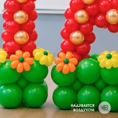 ЦИФРА И БУКВА (НА ВЫБОР)