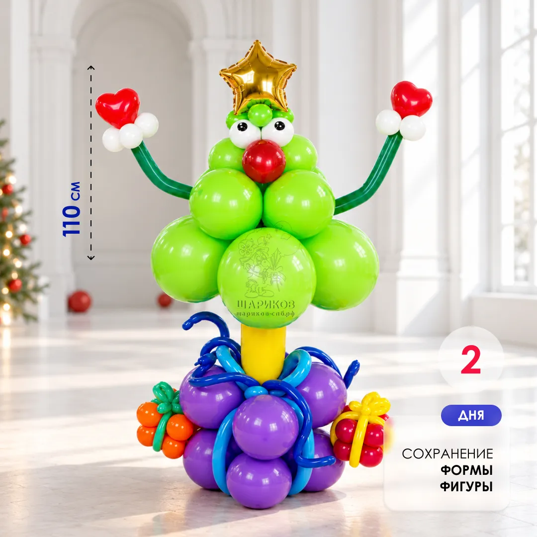 ФИГУРА ИЗ ШАРОВ 