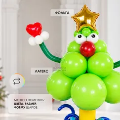 ФИГУРА ИЗ ШАРОВ 
