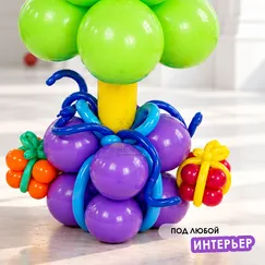 ФИГУРА ИЗ ШАРОВ 