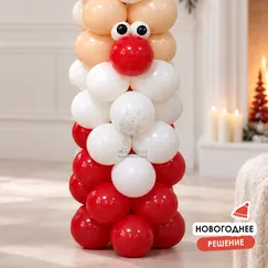Фигура из шаров 