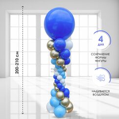 Стойка с шаром ( цена за 1 шт)