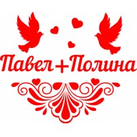 Наклейка 