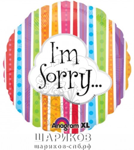 Кликните для увеличения изображения Фольгированный шар