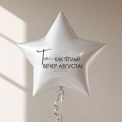 НАКЛЕЙКА 