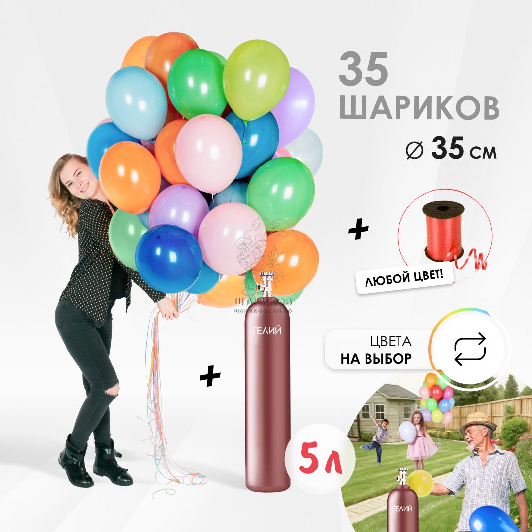 Кликните для увеличения изображения Набор