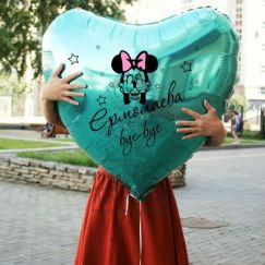 Шар фольгированный