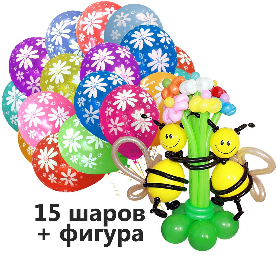 Набор 15 шаров + Влюбленные пчелы