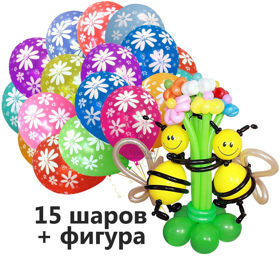 Кликните для увеличения изображения Набор 15 шаров + Влюбленные пчелы