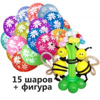 Набор 15 шаров + Влюбленные пчелы